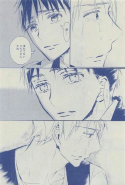 Page 156 of Dear+ 2015-03