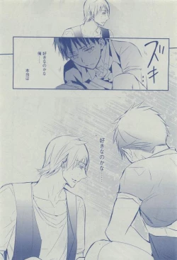 Page 158 of Dear+ 2015-03