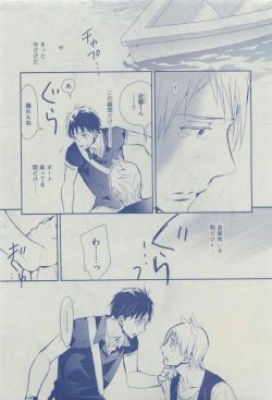 Page 159 of Dear+ 2015-03