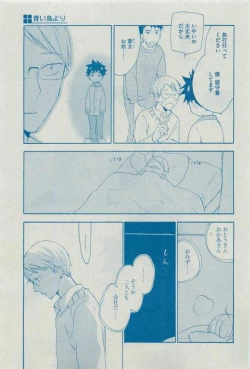 Page 15 of Dear+ 2015-03