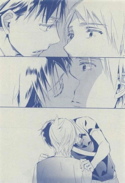 Page 160 of Dear+ 2015-03