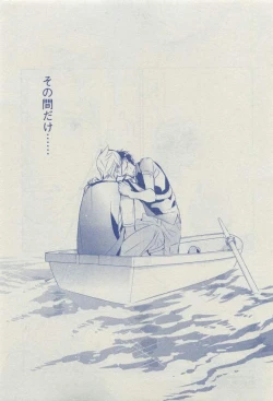 Page 161 of Dear+ 2015-03