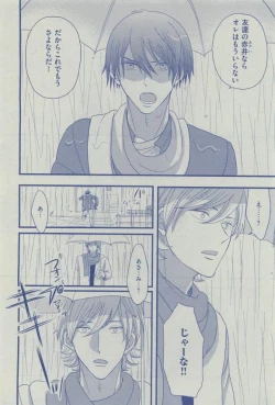 Page 186 of Dear+ 2015-03