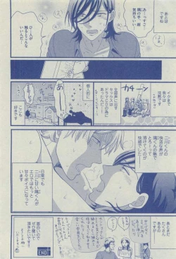 Page 200 of Dear+ 2015-03