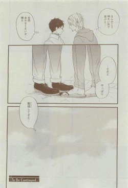 Page 228 of Dear+ 2015-03