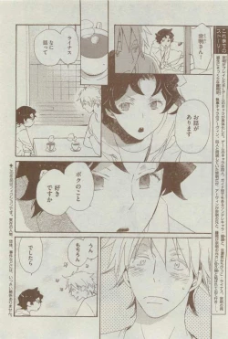 Page 230 of Dear+ 2015-03