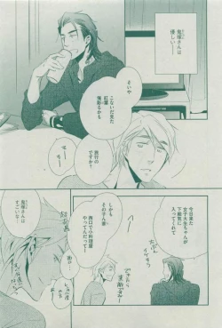 Page 253 of Dear+ 2015-03