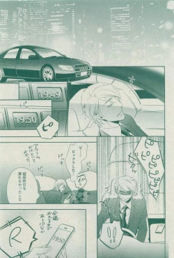 Page 263 of Dear+ 2015-03