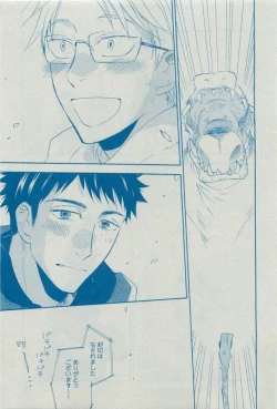 Page 27 of Dear+ 2015-03