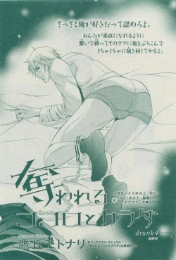 Page 303 of Dear+ 2015-03