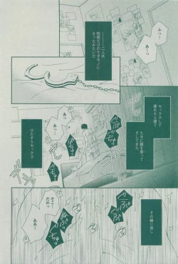 Page 304 of Dear+ 2015-03