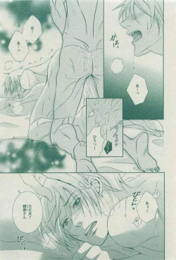 Page 307 of Dear+ 2015-03