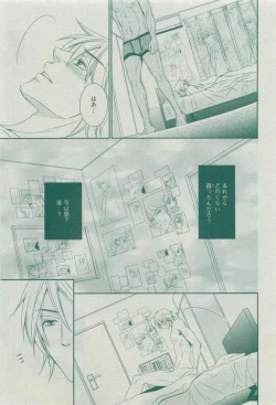 Page 309 of Dear+ 2015-03