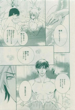 Page 319 of Dear+ 2015-03