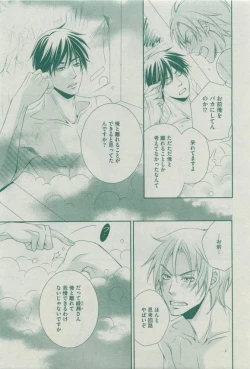 Page 325 of Dear+ 2015-03