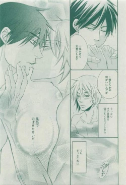 Page 329 of Dear+ 2015-03