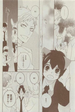 Page 346 of Dear+ 2015-03