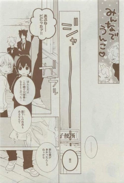 Page 357 of Dear+ 2015-03