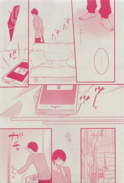 Page 389 of Dear+ 2015-03