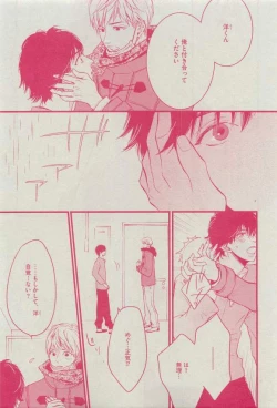 Page 393 of Dear+ 2015-03