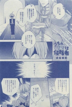 Page 399 of Dear+ 2015-03