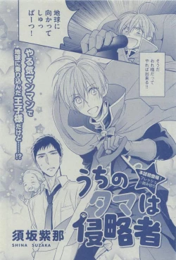 Page 400 of Dear+ 2015-03