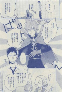 Page 403 of Dear+ 2015-03