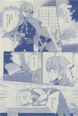 Page 414 of Dear+ 2015-03