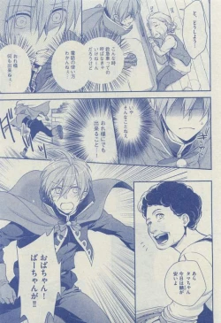 Page 415 of Dear+ 2015-03