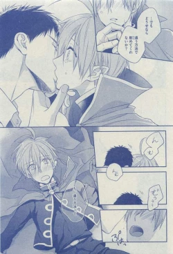 Page 419 of Dear+ 2015-03