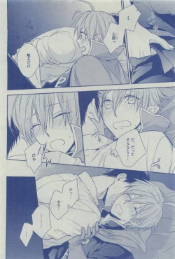 Page 420 of Dear+ 2015-03