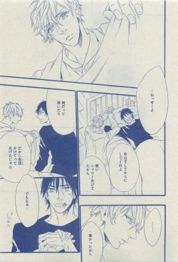 Page 427 of Dear+ 2015-03