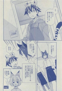 Page 454 of Dear+ 2015-03