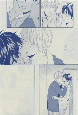 Page 467 of Dear+ 2015-03