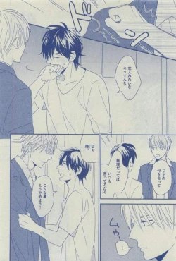 Page 468 of Dear+ 2015-03