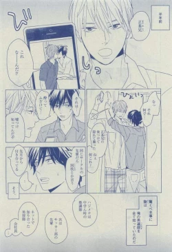 Page 471 of Dear+ 2015-03