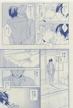 Page 473 of Dear+ 2015-03