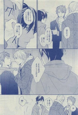 Page 476 of Dear+ 2015-03