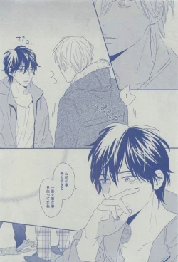 Page 480 of Dear+ 2015-03