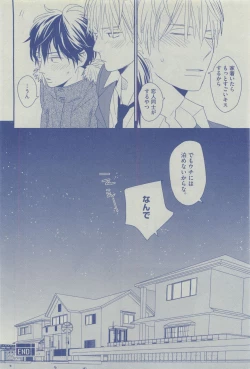 Page 484 of Dear+ 2015-03