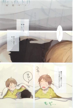 Page 5 of Dear+ 2015-03