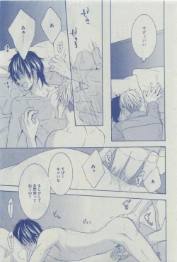 Page 63 of Dear+ 2015-03