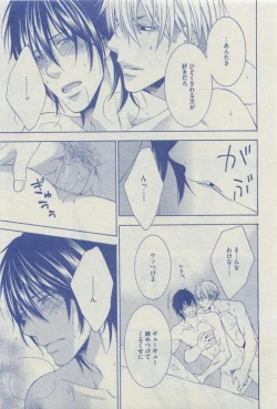 Page 65 of Dear+ 2015-03