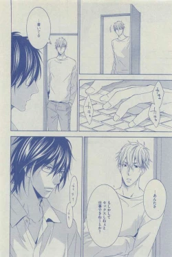 Page 68 of Dear+ 2015-03