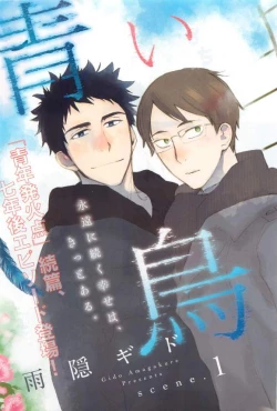 Page 7 of Dear+ 2015-03