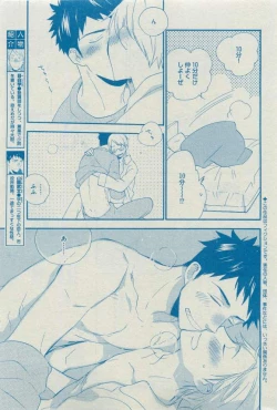 Page 9 of Dear+ 2015-03