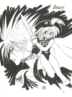 Page 32 of Tororoimo Vol. 13