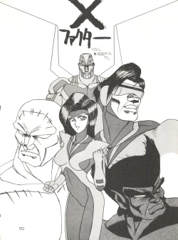 Page 50 of Tororoimo Vol. 13