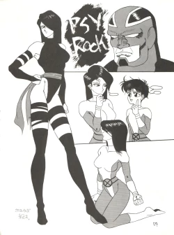 Page 54 of Tororoimo Vol. 13