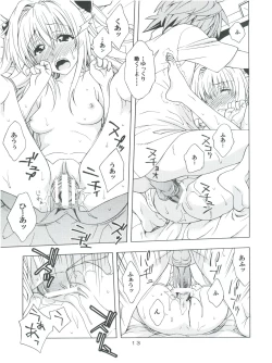 Page 12 of Individual 36Para